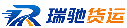 比如县瑞驰｜附近回程货车调度｜工程机械爬梯车大件运输车调度